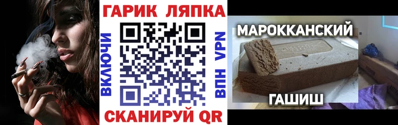 Наркошоп Тында Героин АМФ Меф Конопля Cocaine ГАШИШ