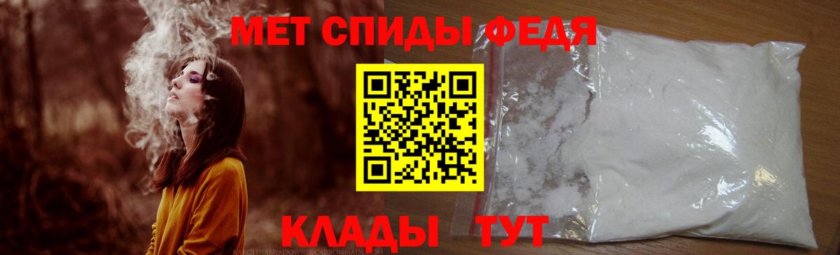Амфетамин 97% Тында
