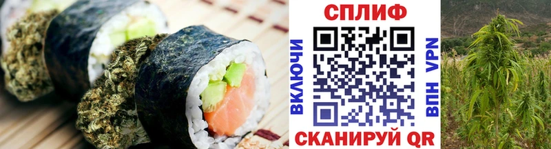 Печенье с ТГК конопля  KRAKEN   Тында 