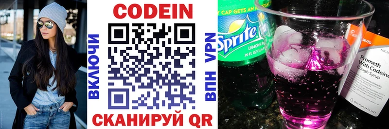 наркота  Тында  сайты даркнета как зайти  Codein напиток Lean (лин)  кракен ССЫЛКА 