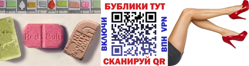 ЭКСТАЗИ MDMA  где купить наркотик  Тында 