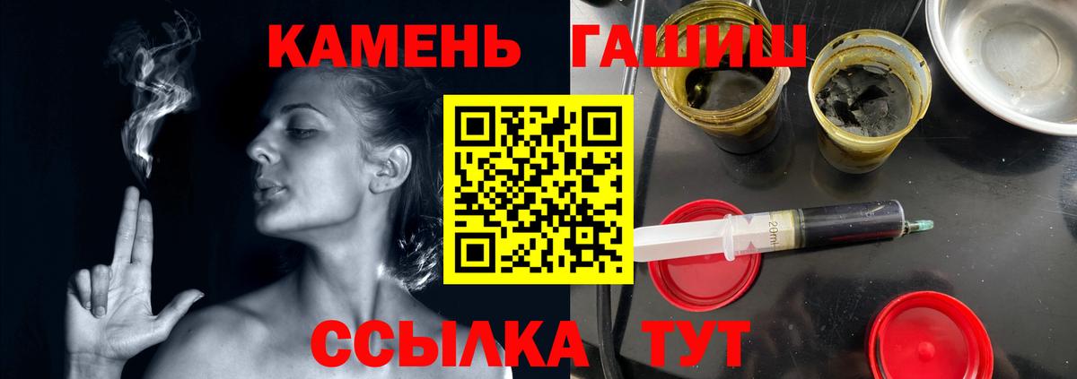 Гашиш 40% ТГК Тында