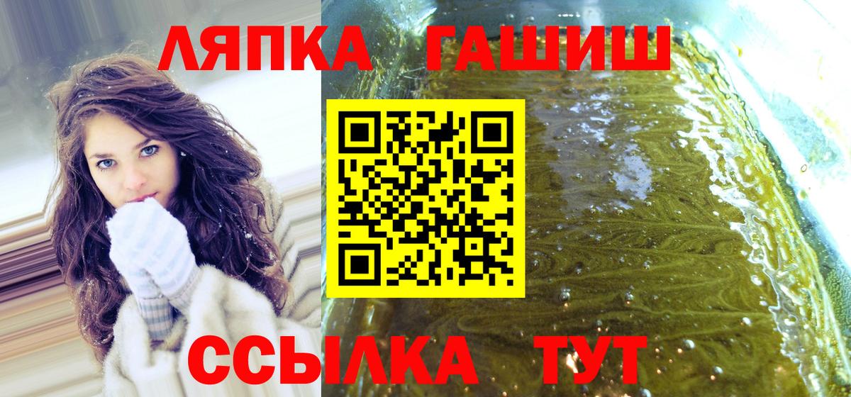 ГАШ Изолятор  Вход с VPN  ГАШ хэш  Тында 