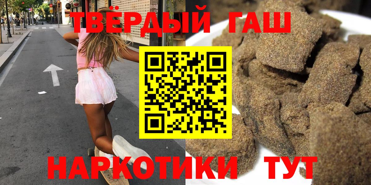МДМА Тында