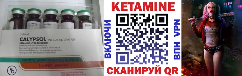 Кетамин VHQ  цена   MEGA зеркало  Тында 