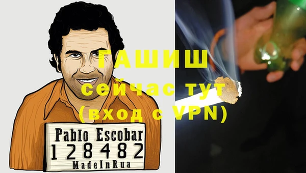 Альфа ПВП Абдулино