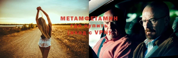 меф VHQ Алексеевка