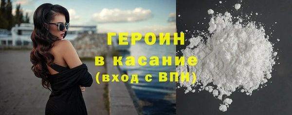 не бодяженный Абаза