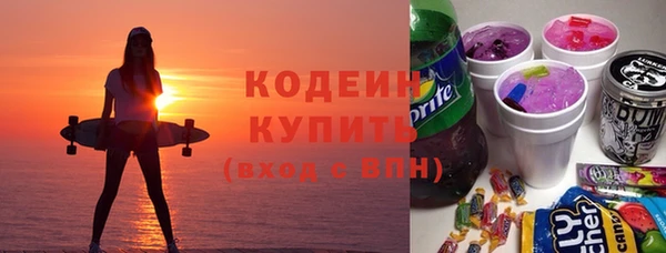Альфа ПВП Абдулино