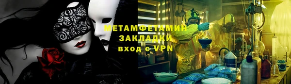 не бодяженный Абаза