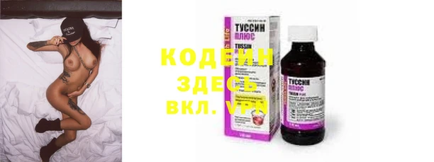 Альфа ПВП Абдулино