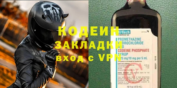 Альфа ПВП Абдулино