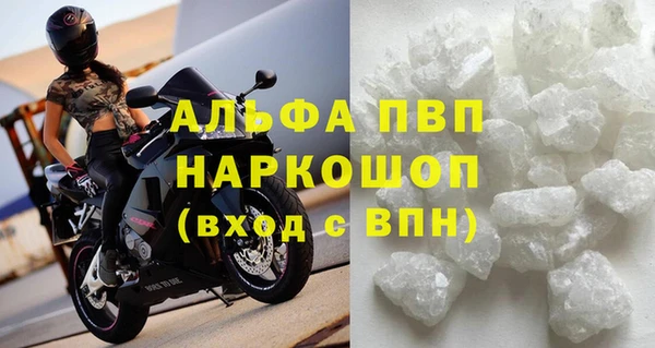 не бодяженный Абаза