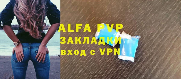 шишки Семикаракорск