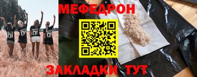 дистиллят марихуана Новозыбков