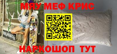 скорость mdpv Новодвинск