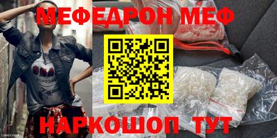 скорость mdpv Новодвинск