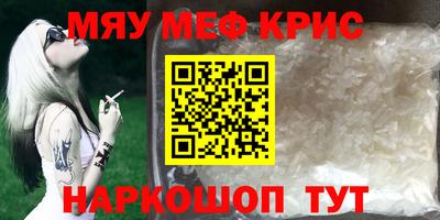 дистиллят марихуана Новозыбков