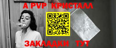 скорость mdpv Новодвинск