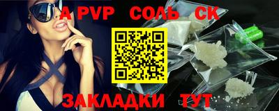 скорость mdpv Новодвинск