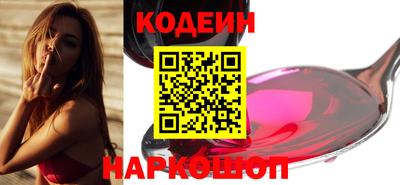 дистиллят марихуана Новозыбков