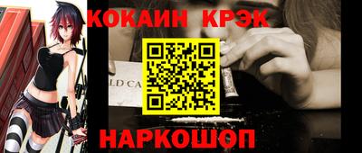 дистиллят марихуана Новозыбков