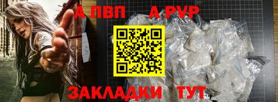 MESCALINE Новокубанск