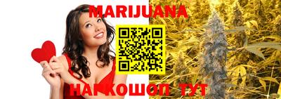 MESCALINE Новокубанск