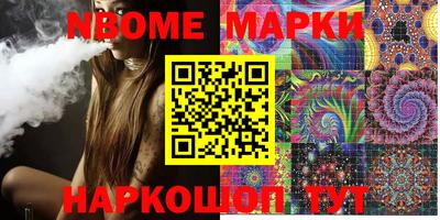 дистиллят марихуана Новозыбков