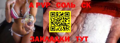 MESCALINE Новокубанск