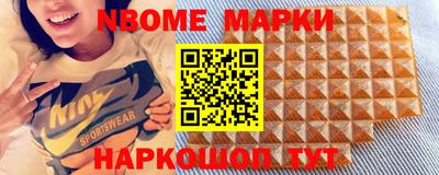 дистиллят марихуана Новозыбков