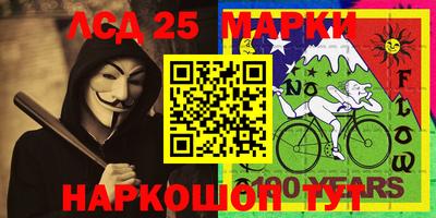 MESCALINE Новокубанск