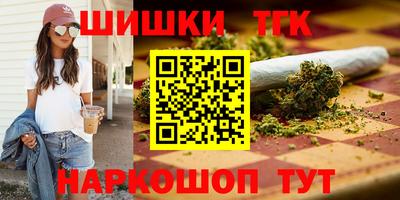 MESCALINE Новокубанск
