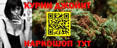 дистиллят марихуана Новозыбков