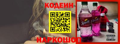 MESCALINE Новокубанск