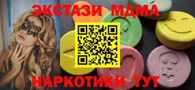 дистиллят марихуана Новозыбков