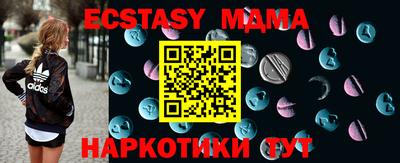 MESCALINE Новокубанск