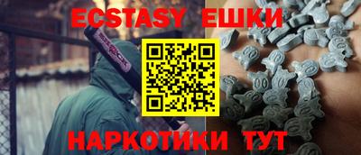 MESCALINE Новокубанск