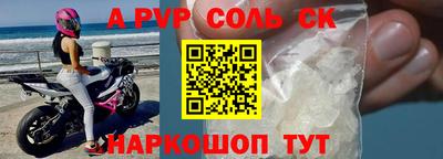 MESCALINE Новокубанск
