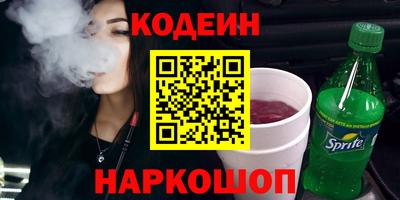 MESCALINE Новокубанск