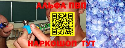 MESCALINE Новокубанск