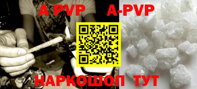 скорость mdpv Новодвинск