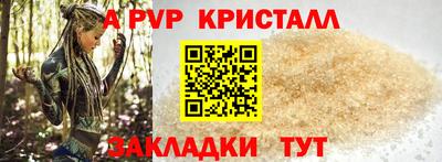 дистиллят марихуана Новозыбков