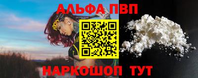 MESCALINE Новокубанск