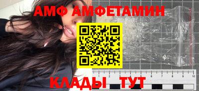дистиллят марихуана Новозыбков