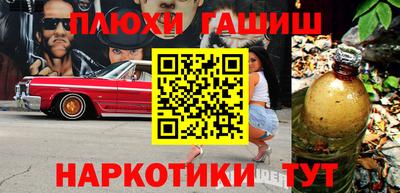 дистиллят марихуана Новозыбков