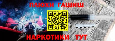 дистиллят марихуана Новозыбков