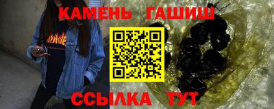 MESCALINE Новокубанск