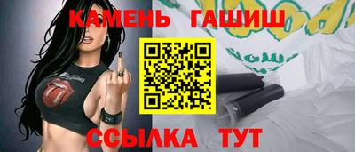 дистиллят марихуана Новозыбков