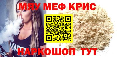 скорость mdpv Новодвинск